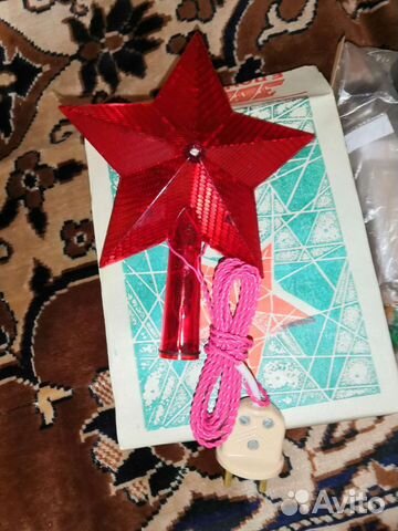 Звезда новогодняя на ёлку СССР. Гирлянда СССР