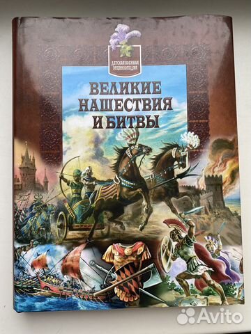 крым царь. великое вторжение 3. осада оборона рязани 1237. картина оборона козельска (1238 г. оборона рязани картина лысенков.