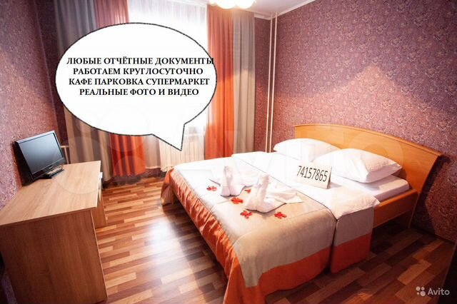 2-к. квартира, 70 м², 9/10 эт.