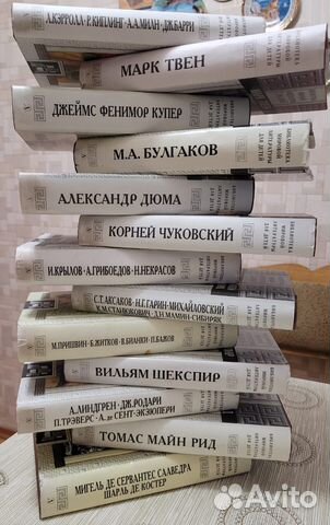 Библиотека мировой литературы для детей