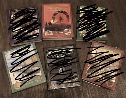 Детские энциклопедии Аванта плюс