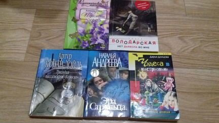 Книги роман детектив