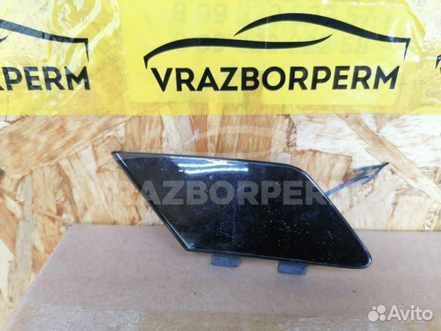 Заглушка бампера Audi Q8