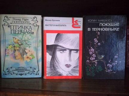Книги романы