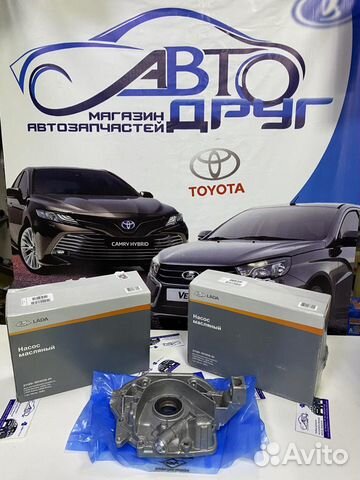 Насос масляный 2108,2112 новый