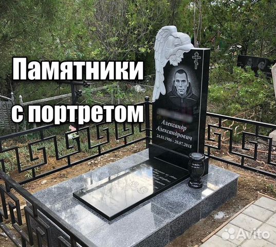 Памятники из гранита