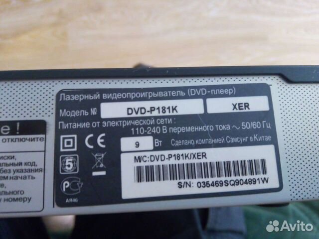 Dvd плеер с караоке samsung