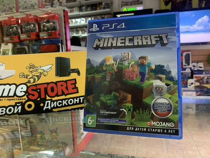 Minecraft PS4 б/у