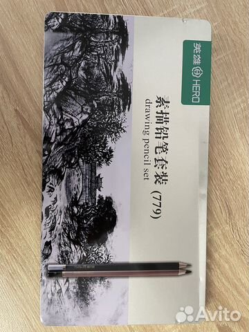 Набор карандашей для скетчинга