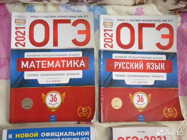 По шахматам, для огэ