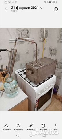 Самогонный аппарат