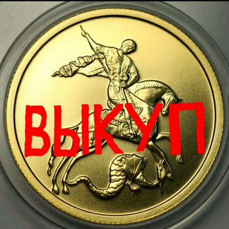 Георгий Победоносец