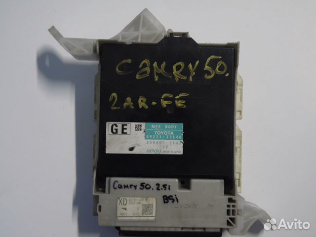 Блок предохранителей MPX body Тойота Камри 50