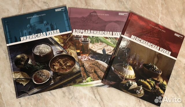 Кулинария. Кухни народов мира