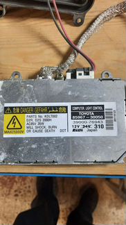 Продам блок розжига на Toyota Ipsum AMC 21