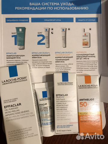 Наборы миниатюр la roche posay DUO(+) и MAT
