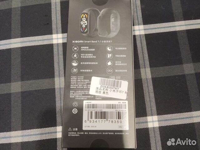 Xiaomi smart band 7 новый