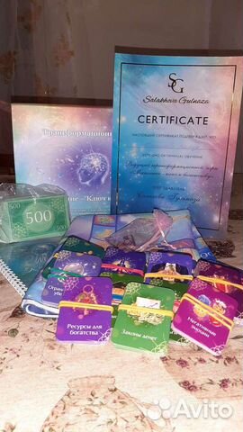 Трансформационная игра