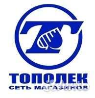 Водитель-экспедитор (категория вс)