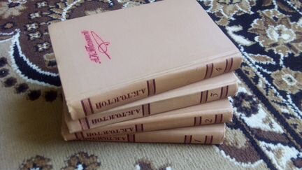 А. К. Толстой. Собрание сочинений в 4 томах