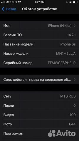iPhone 6s 32gb Ростест