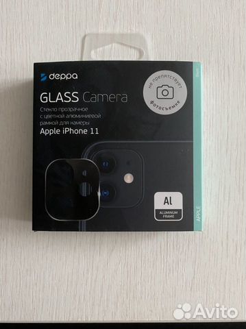 Защитное стекло для камеры iPhone 11