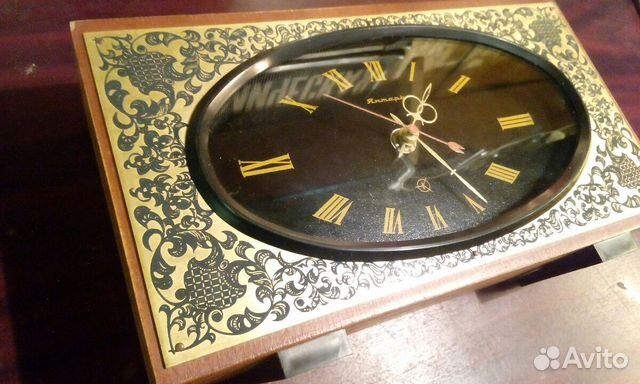 Часы настольные кварцевые Янтарь