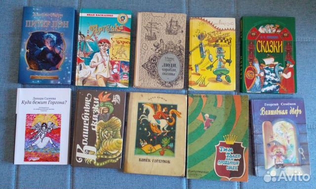 Детские книги