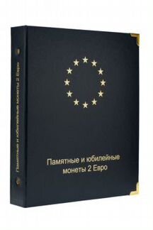 Альбом для монет 2 Евро
