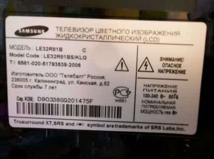 Телевизор Samsung 32