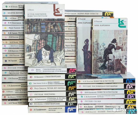 Серия «Классика и Современники»