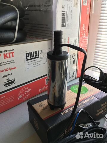 Насос перекачки дизельного топлива 12В D38 мм