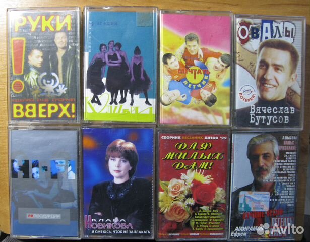 Аудиокассеты с записями популярных исполнителей