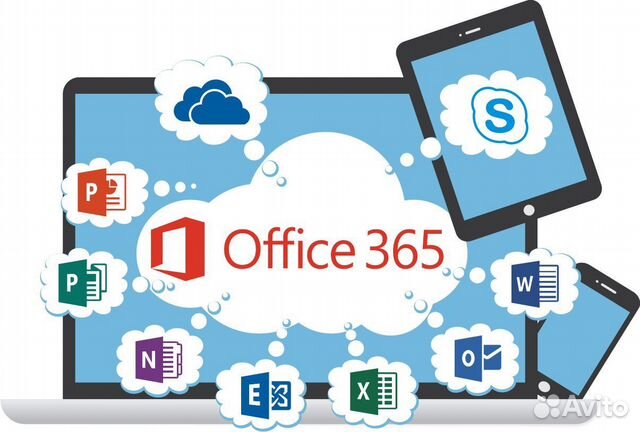 Microsoft office 365 ключ