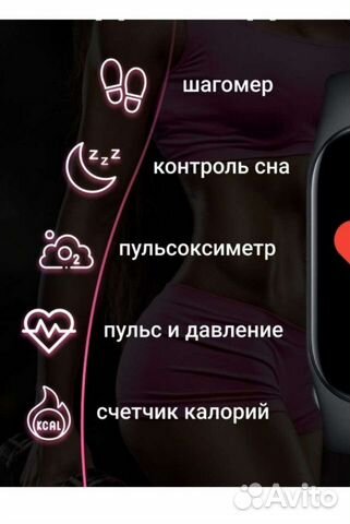 Фитнес браслет xiaomi mi band 7