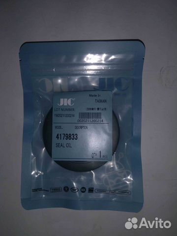 Сальник среднего вала гидронасоса 4179833 ZX330-3