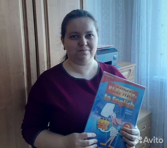 Репетитор по английскому