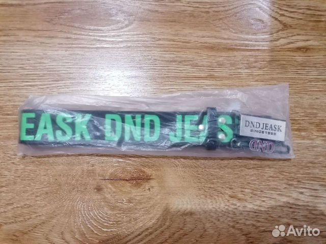 Ремень DND jeask