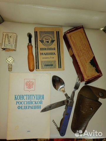 Нож туристический.Вещи времен СССР