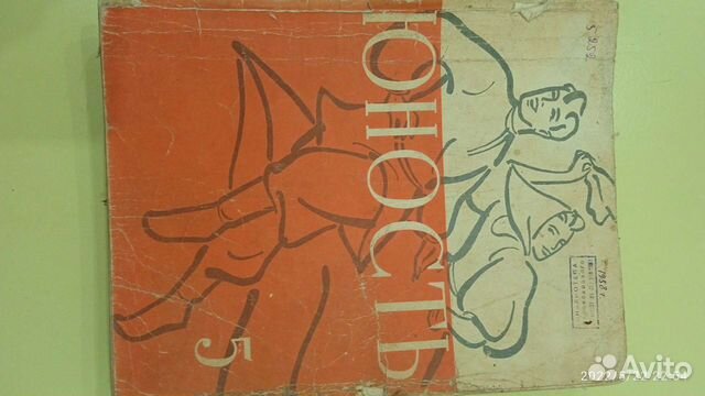 Советские журналы СССР