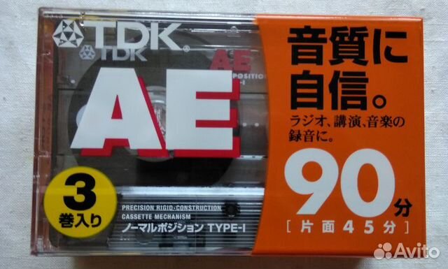Аудиокассеты TDK AE90