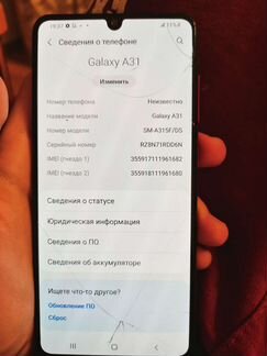 Samsung Galaxy A31 / 128gb
