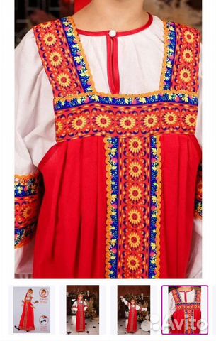 Славянский народный костюм xs р.38