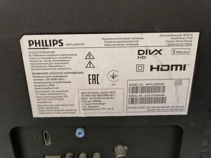 LED Телевизор Philips 39PFL3208T wifi Смарт тв кир