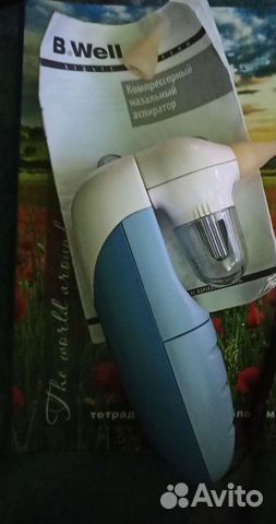 Аспиратор назальный