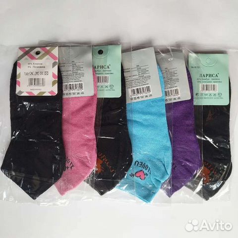 Женские носки (набором) - 5пар. Новые
