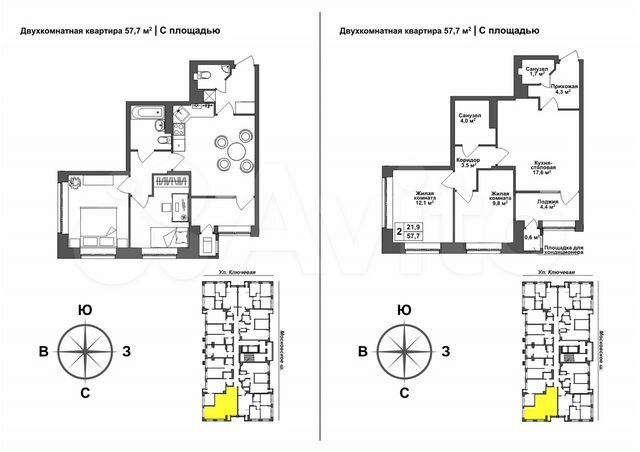 2-к. квартира, 56,7 м², 11/17 эт.