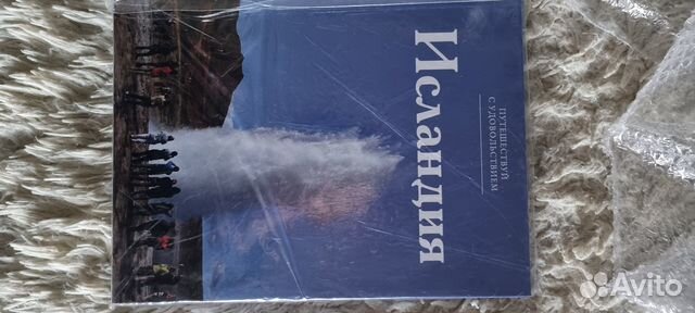 Новые книги из серий Русская икона и Путешествуй