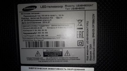 Разбор Samsung ue48h8000at