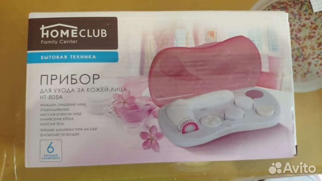 Прибор для ухода за кожей лица HT-805A